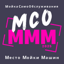 Автомойка Аквалотос Плюс. (Переехали с Козлова22), улица Ваупшасова 3Б