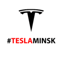 Tesla Minsk Service, ул. Земледельческая 52